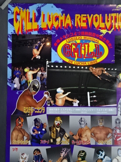 CMLL LUCHA REVOLUTION’97
