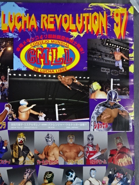 CMLL LUCHA REVOLUTION’97