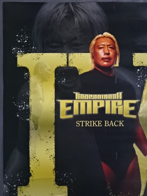 TAKAYAMANIA EMPIREⅣ