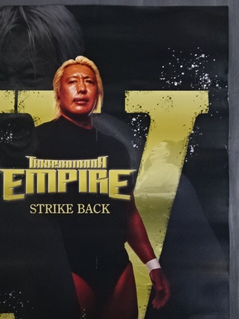 TAKAYAMANIA EMPIREⅣ