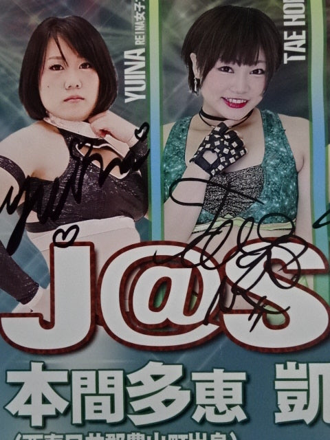 [4 fighters hand signed autograph 】JAST FOR YOU Tae Honma Triumphant Tournament
