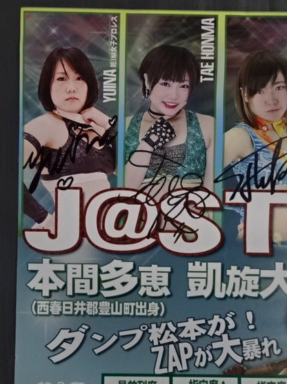 [4 fighters hand signed autograph 】JAST FOR YOU Tae Honma Triumphant Tournament