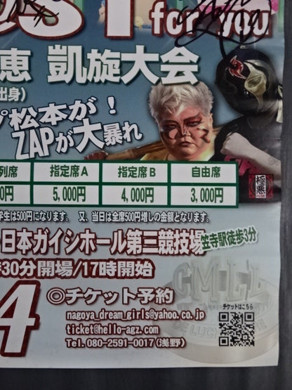 [4 fighters hand signed autograph 】JAST FOR YOU Tae Honma Triumphant Tournament
