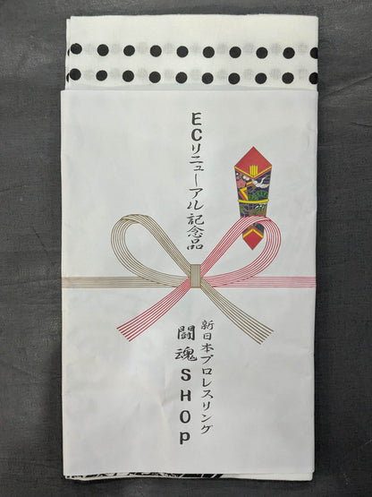 ★非売品★ IWGP世界ヘビー級ベルト 手ぬぐい