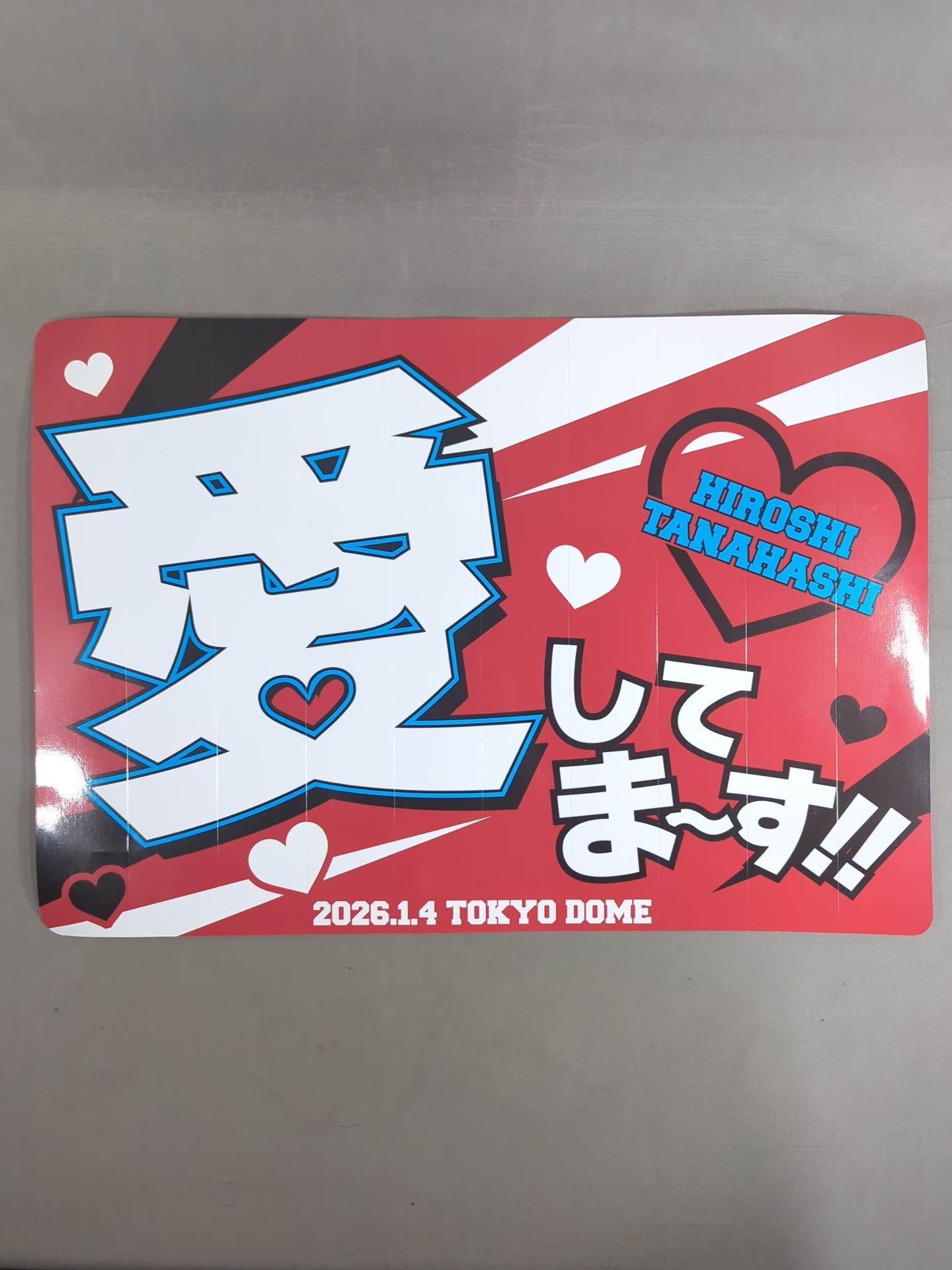 ☆非売品☆ 棚橋弘至 引退記念グッズセット – 闘道館