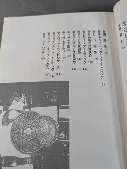 Challenge to the Fighting King