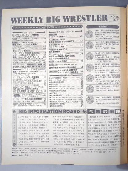 Weekly Big Wrestler 27