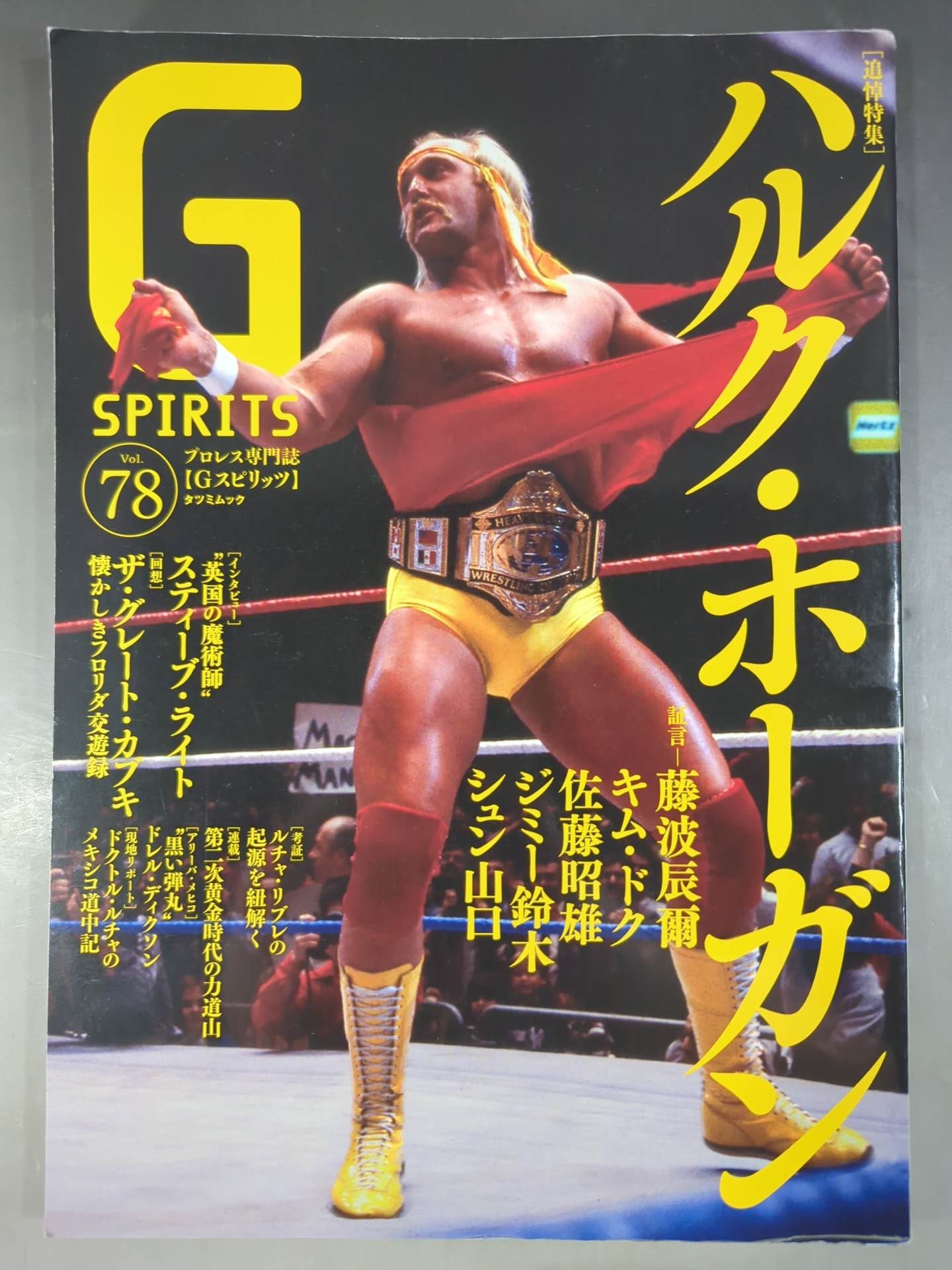 G Spirits 78