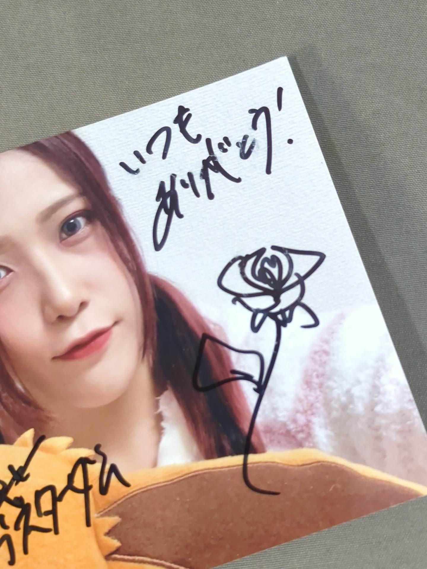 林下詩美 直筆サイン入り ブロマイド③ – 闘道館