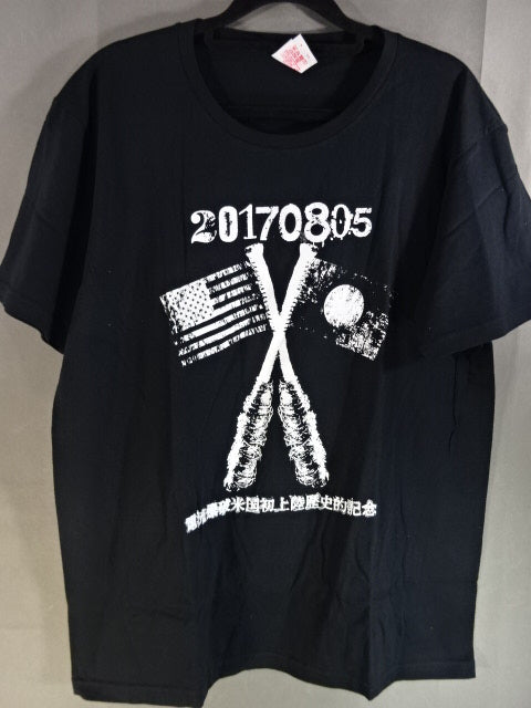 【hand signed autograph】 Atsushi Onita  " 20170805 Explosion U.S. First Landing Historic Commemoration" T-shirt