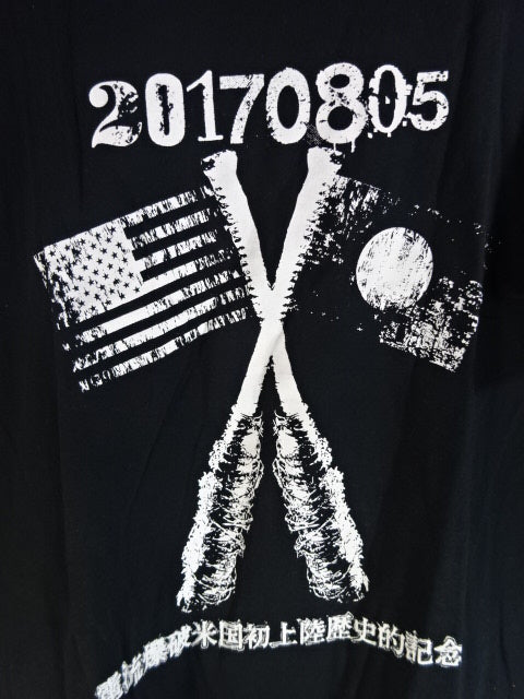 【hand signed autograph】 Atsushi Onita  " 20170805 Explosion U.S. First Landing Historic Commemoration" T-shirt