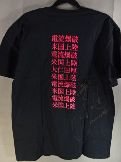 【hand signed autograph】 Atsushi Onita  " 20170805 Explosion U.S. First Landing Historic Commemoration" T-shirt