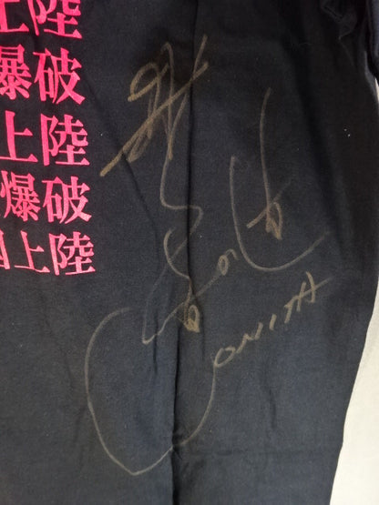 【hand signed autograph】 Atsushi Onita  " 20170805 Explosion U.S. First Landing Historic Commemoration" T-shirt