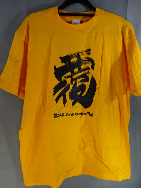 第4回 ふく面ワールドリーグ戦 Tシャツ①(オレンジ)
