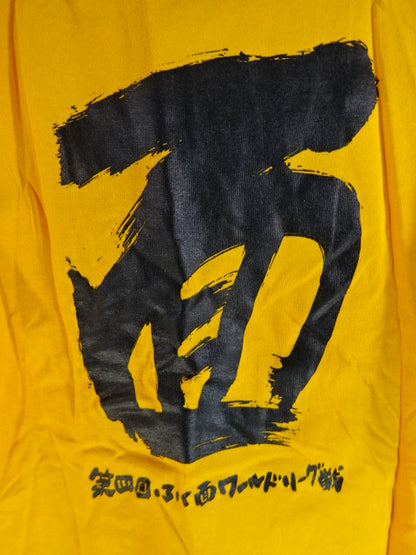 The 4th Fukumen World League T-shirt (1) (Orange)