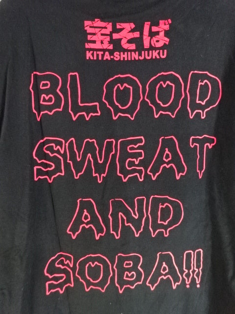 Hardcore standing soba restaurant "Takara F'N Soba" T-shirt (1) (black)