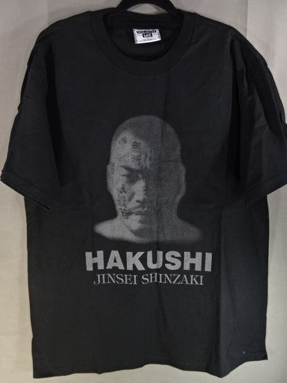 Jinsei Shinzaki  "HAKUSHI" T-Shirt