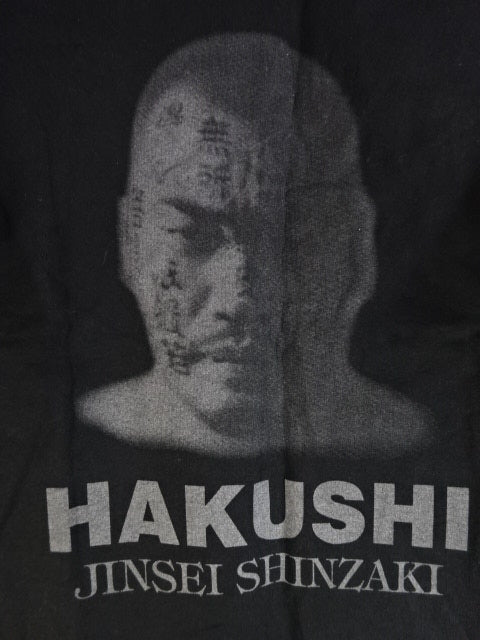 Jinsei Shinzaki  "HAKUSHI" T-Shirt