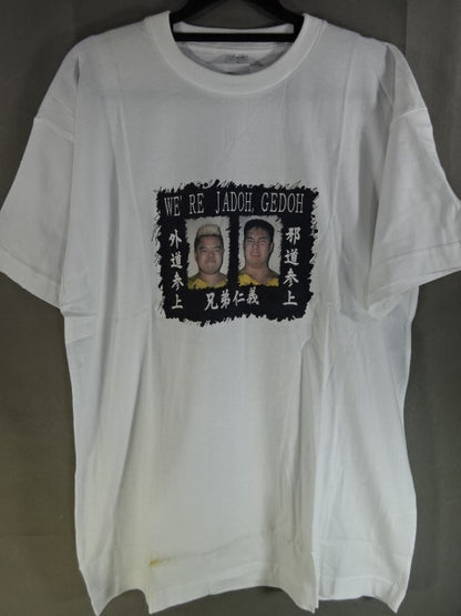 Jado & GEDO  "Brotherly Benevolence" T-Shirt