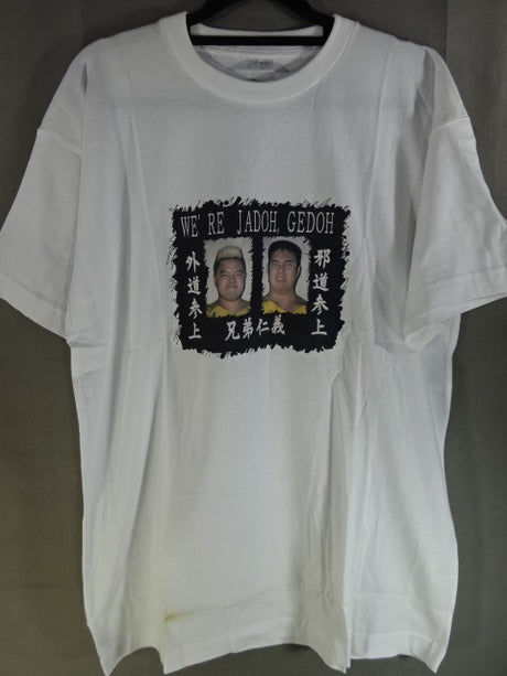 邪道＆外道「兄弟仁義」Tシャツ