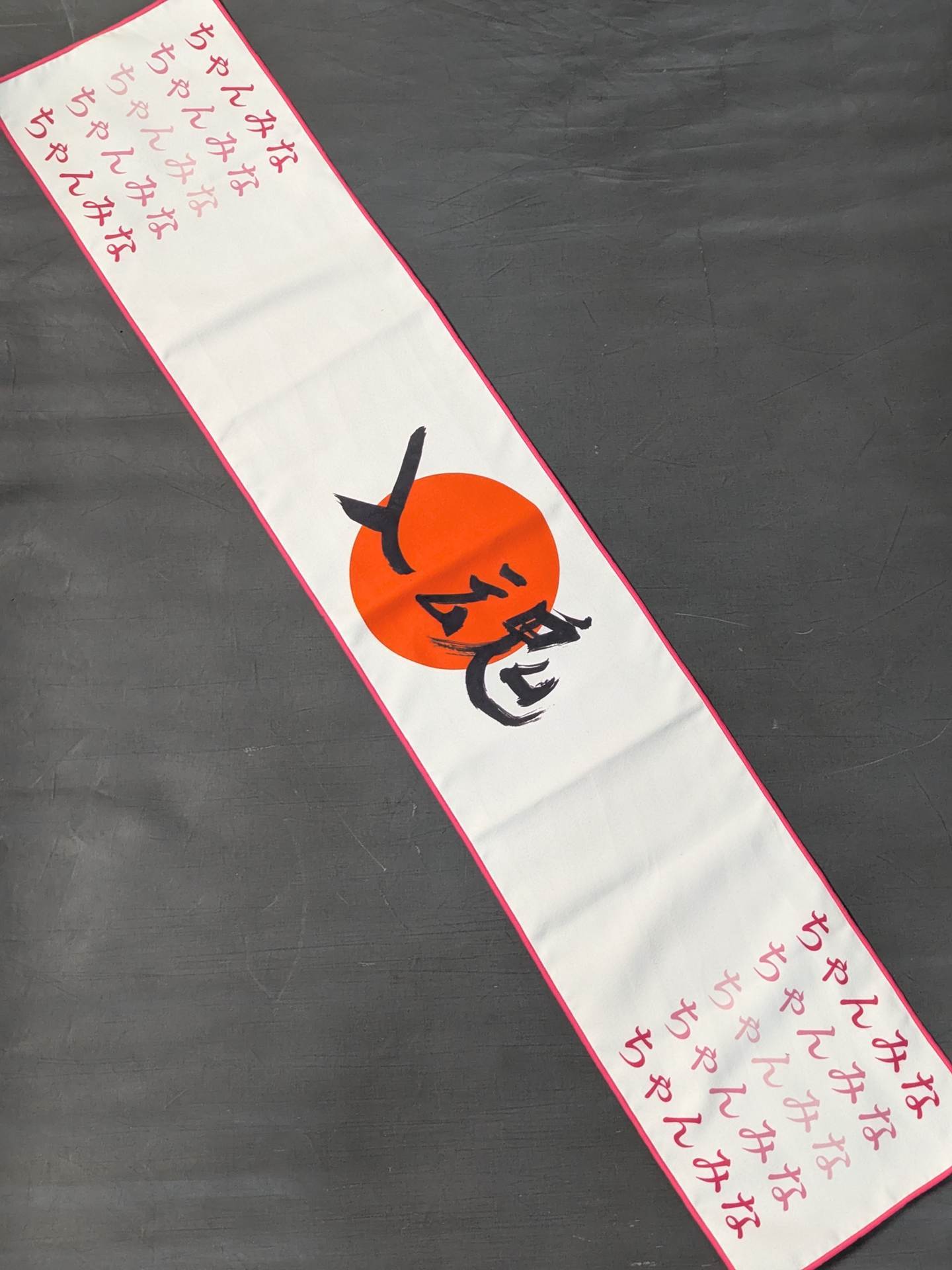Mina Shirakawa -chan Mina Soul Towel