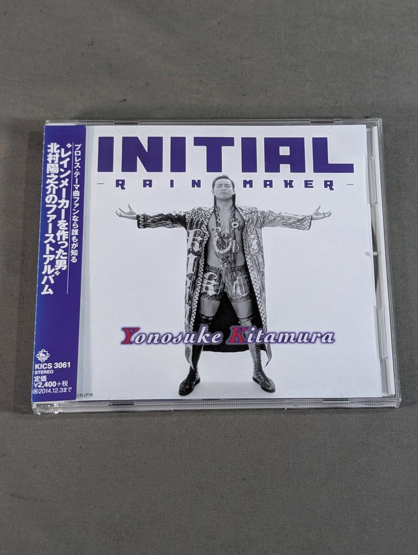 INITIAL -RAIN MAKER- Yonosuke Kitamura