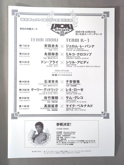 INOKI  BOM-BA-YE 2001
