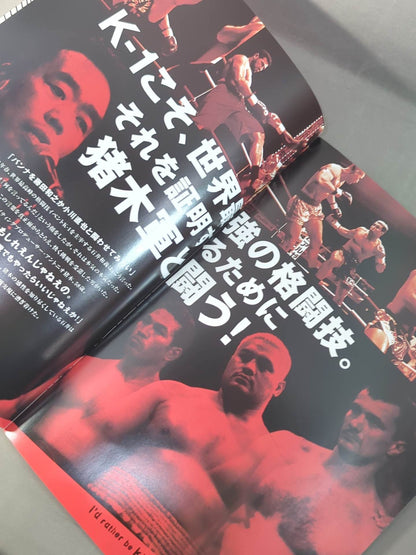 INOKI  BOM-BA-YE 2001