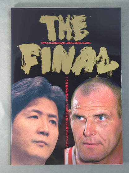 ★ Akira Maeda Retirement Match ★ THE FINAL
