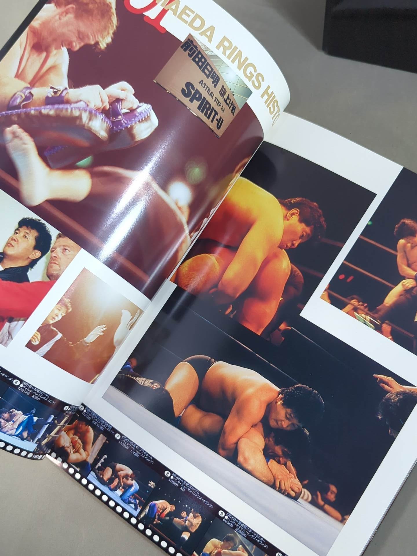 ★ Akira Maeda Retirement Match ★ THE FINAL
