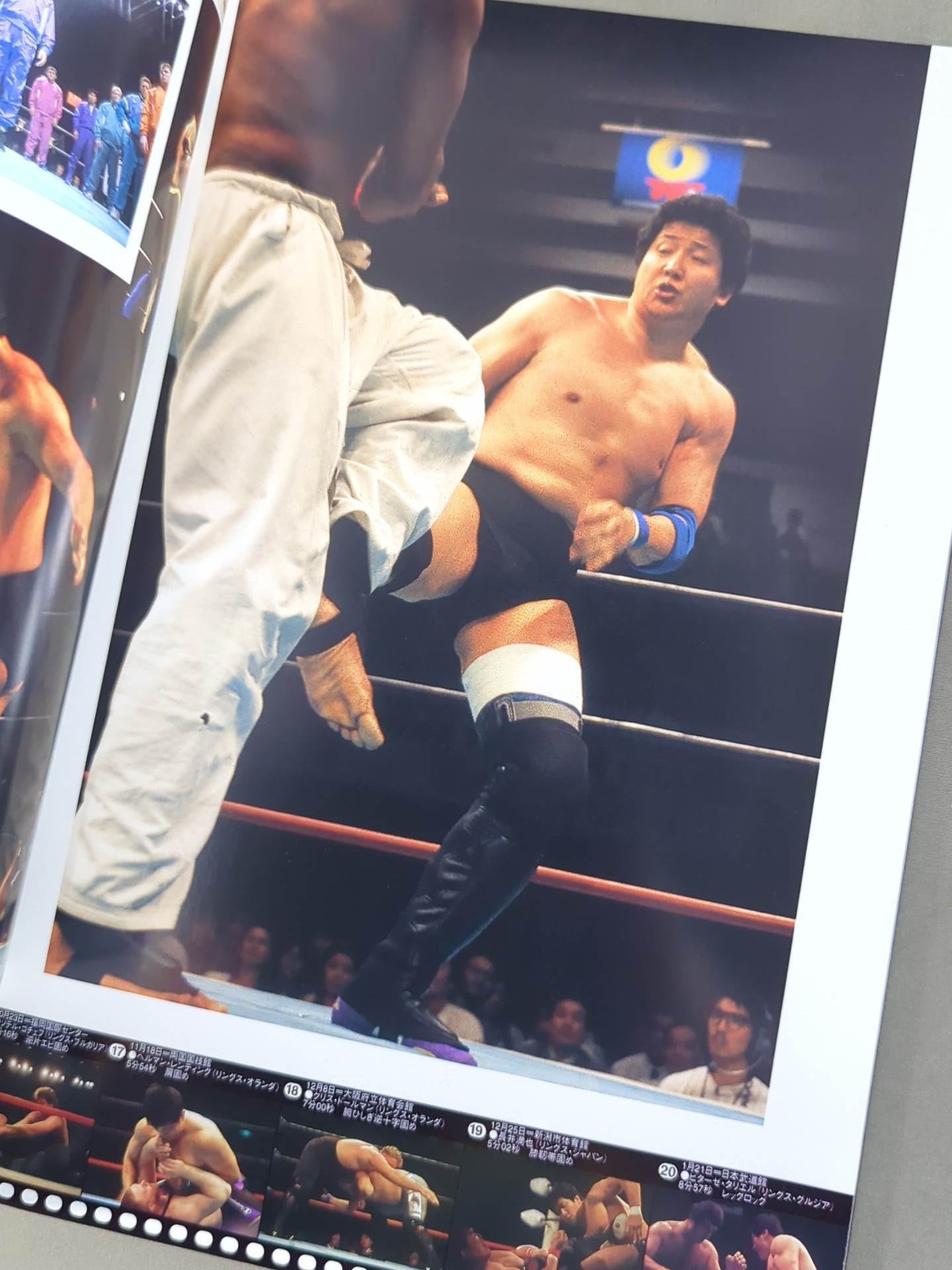 THE FINAL 前田日明 vs カレリン DVD 絶版レア 【公式通販】