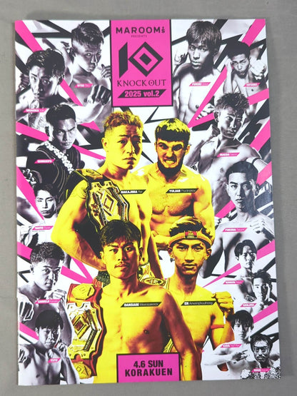 KNOCK OUT 2025 vol.2