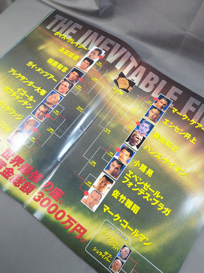 PRIDE GP 2000 Finals