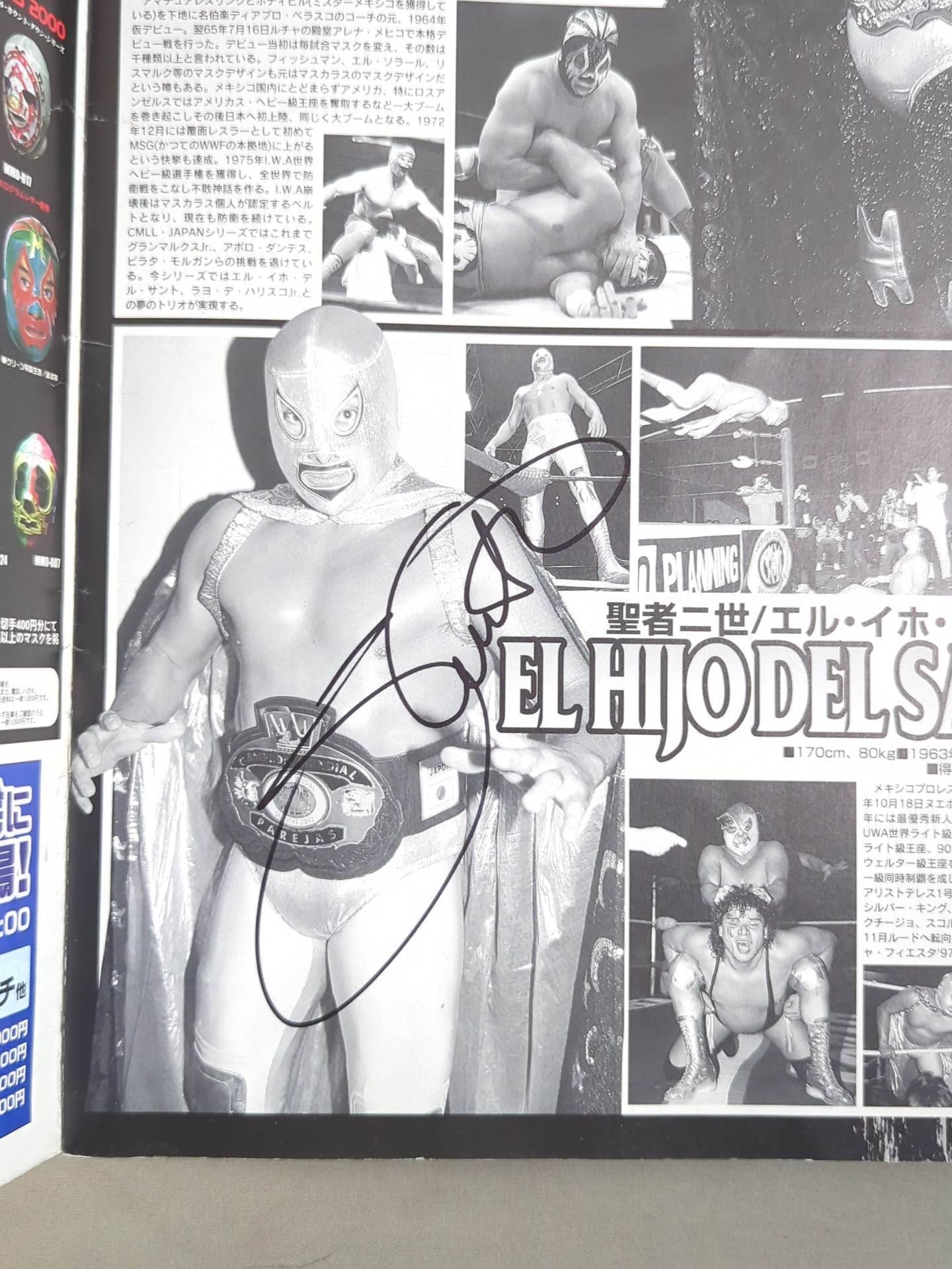 7選手直筆サイン入り】☆ミル・マスカラス来日30周年記念大会☆ SKY