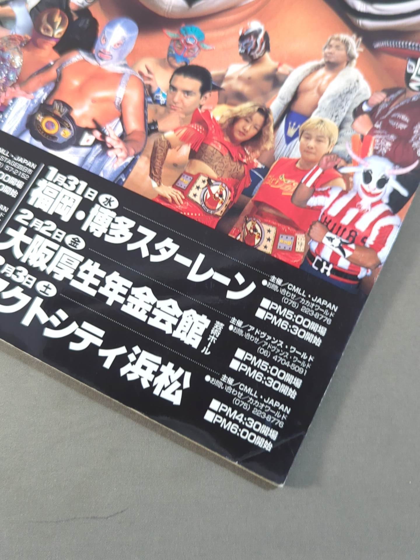 7選手直筆サイン入り】☆ミル・マスカラス来日30周年記念大会☆ SKY