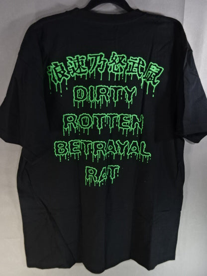Hooky (Kenji Fukimoto) "BLOODY BETRAYER" T-shirt