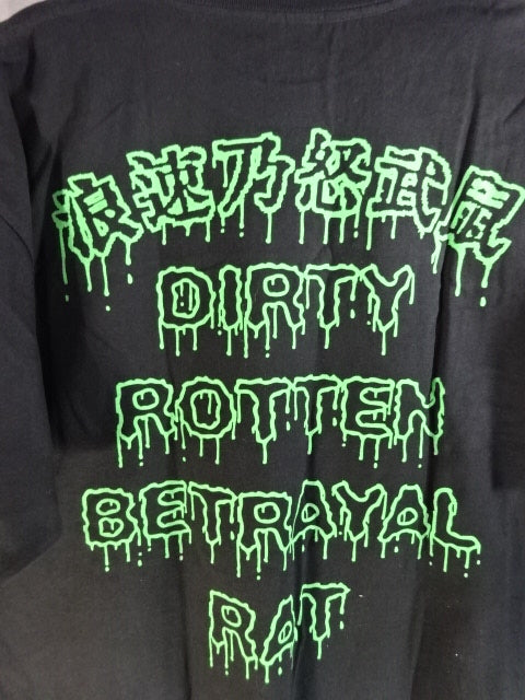 Hooky (Kenji Fukimoto) "BLOODY BETRAYER" T-shirt