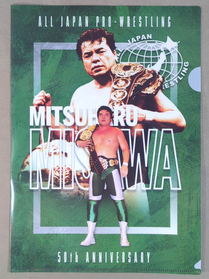 Mitsuharu Misawa  All Japan Pro Wrestling 50th Anniversary plastic file folder & sticker set