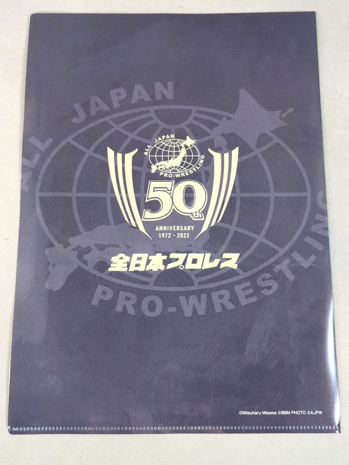 Mitsuharu Misawa  All Japan Pro Wrestling 50th Anniversary plastic file folder & sticker set