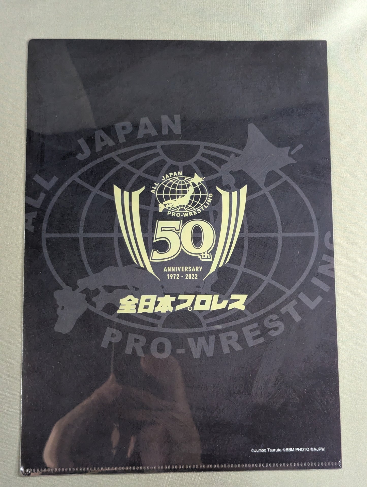ジャンボ鶴田 全日本プロレス50周年 クリアファイル＆ステッカーセット