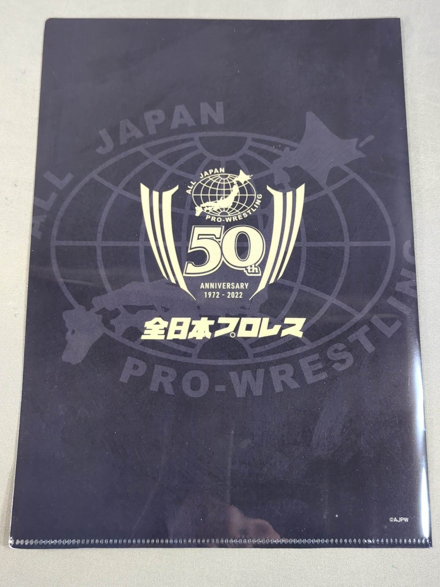 諏訪魔 全日本プロレス50周年 クリアファイル＆ステッカーセット – 闘道館