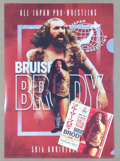 ブルーザー・ブロディ 全日本プロレス50周年 クリアファイル＆ステッカーセット