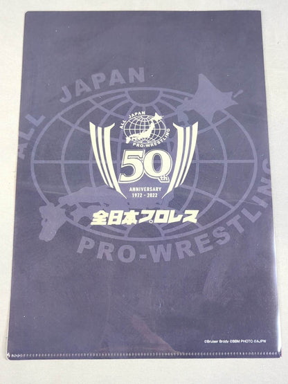 ブルーザー・ブロディ 全日本プロレス50周年 クリアファイル＆ステッカーセット