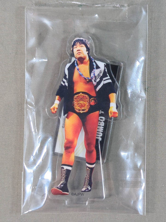 ジャンボ鶴田 全日本プロレス50周年 アクリルスタンド(B)