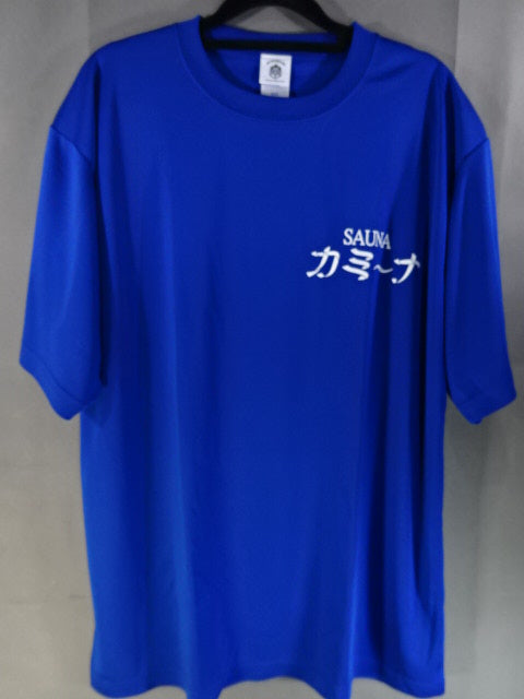 Sauna Kamina Dry T-Shirt