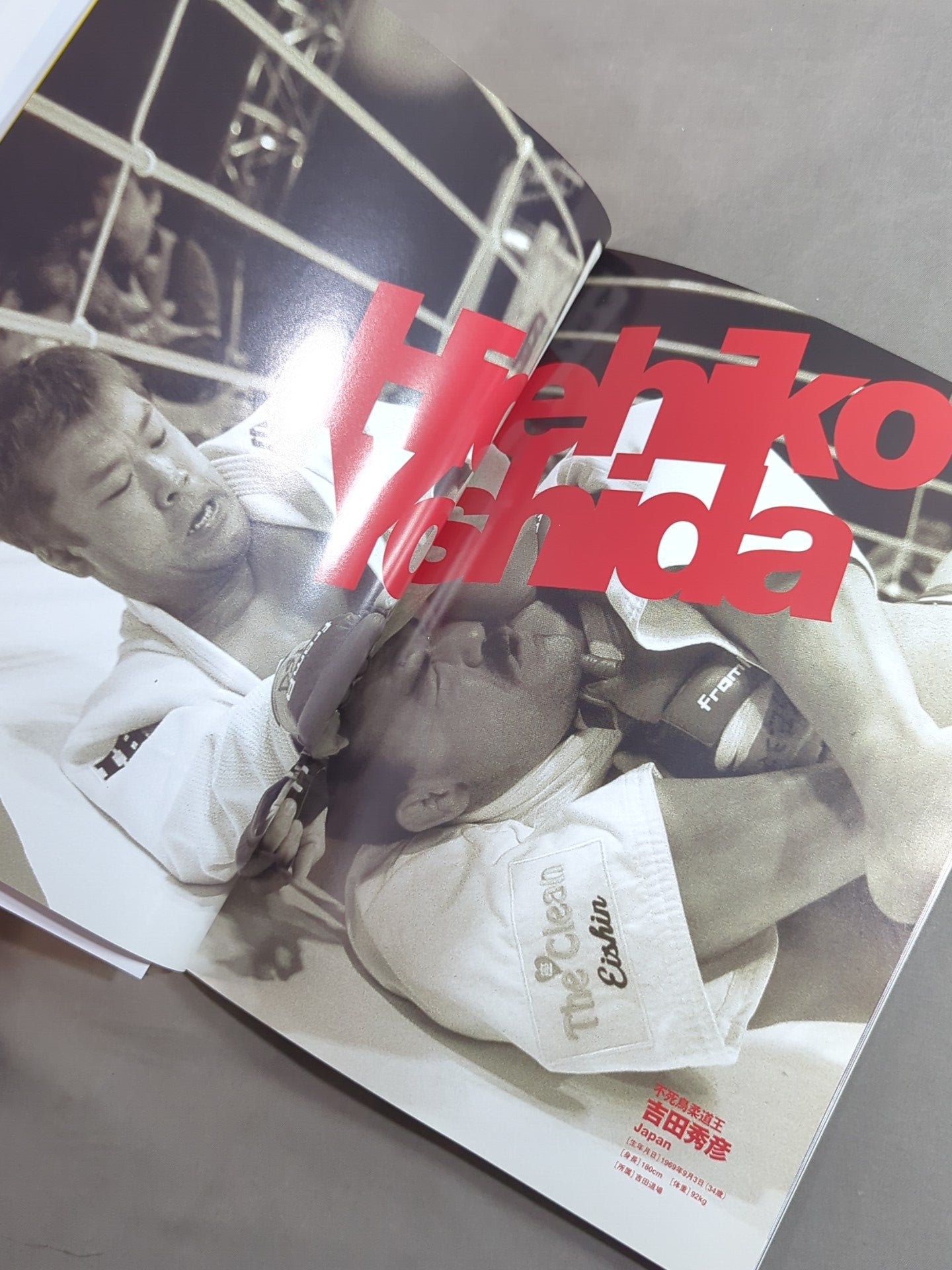 PRIDE SPECIAL 男祭り2003 – 闘道館