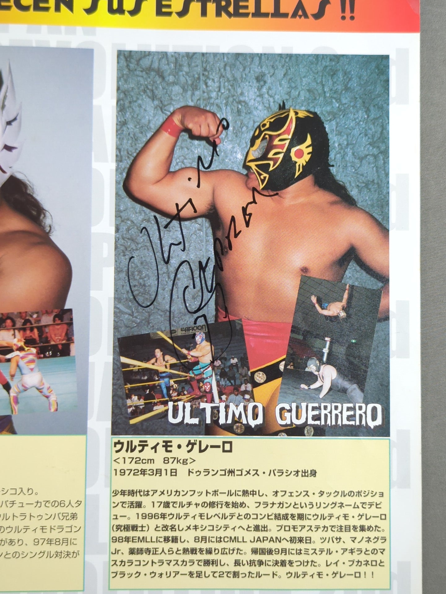 6選手直筆サイン入り】CMLL JAPAN / CMLL LUCHA REVOLUTION 2nd – 闘道館