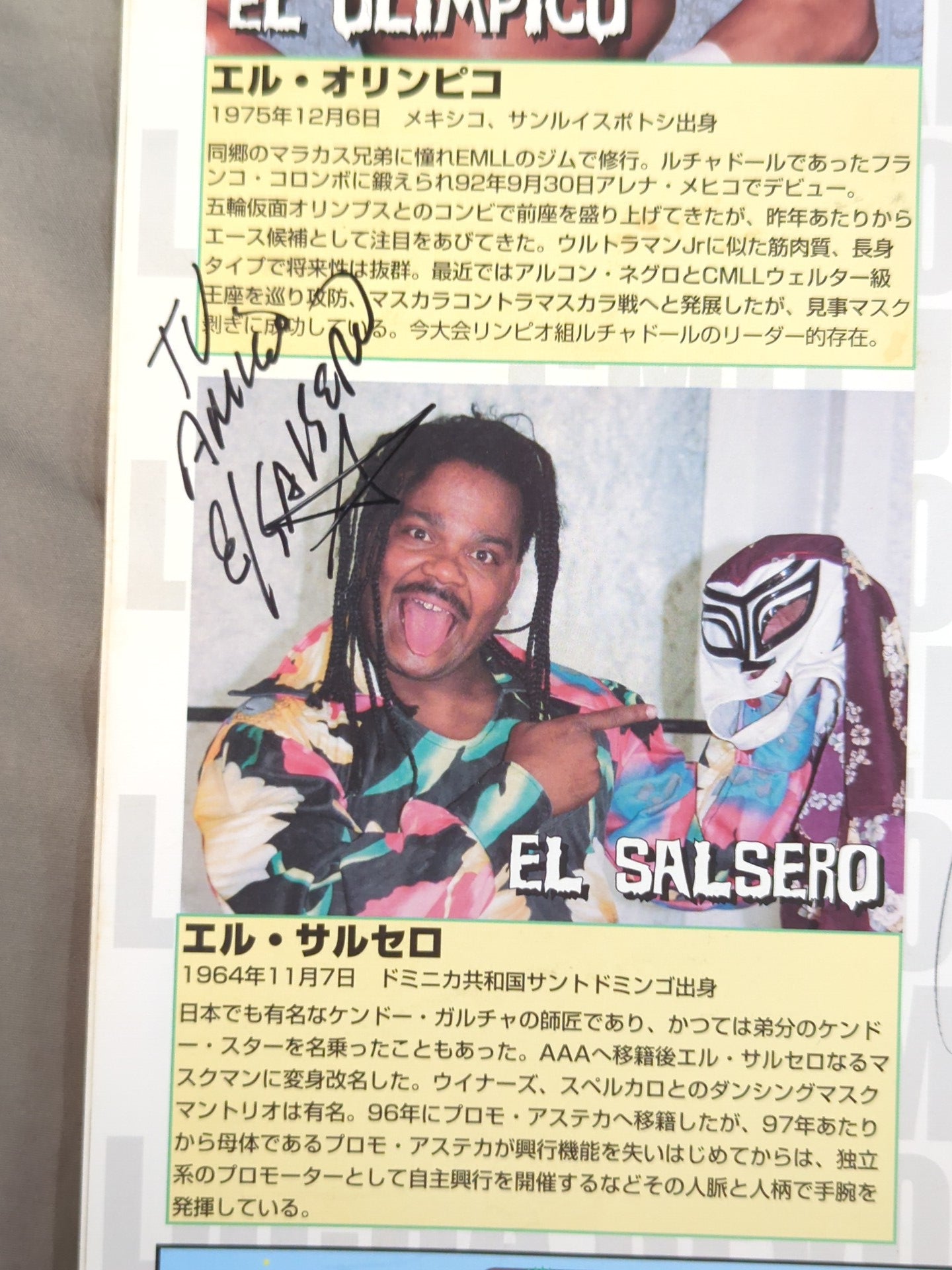 6選手直筆サイン入り】CMLL JAPAN / CMLL LUCHA REVOLUTION 2nd – 闘道館