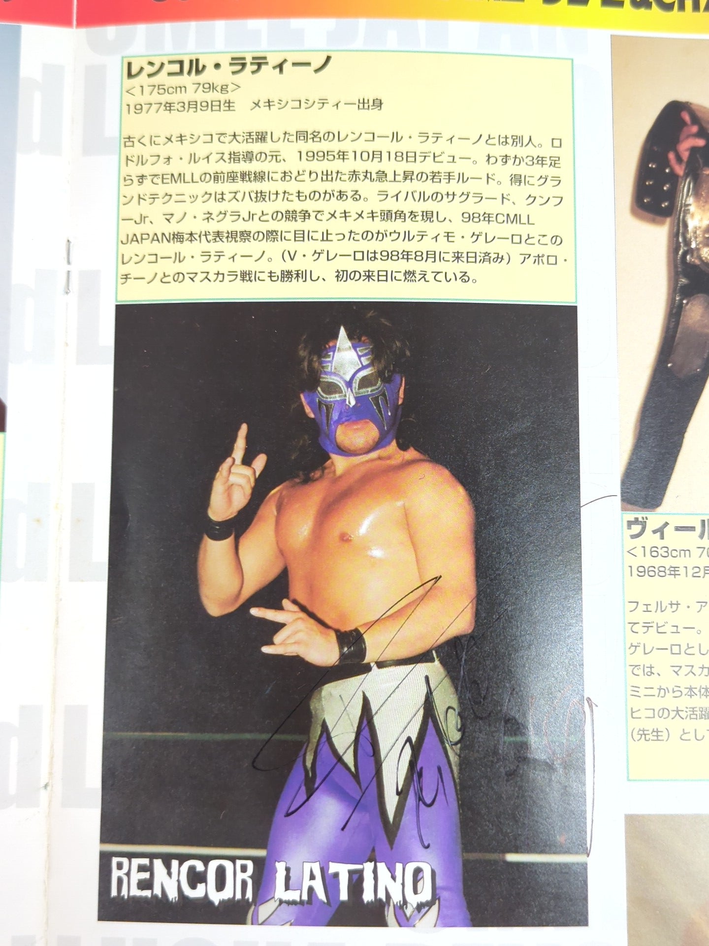 6選手直筆サイン入り】CMLL JAPAN / CMLL LUCHA REVOLUTION 2nd – 闘道館