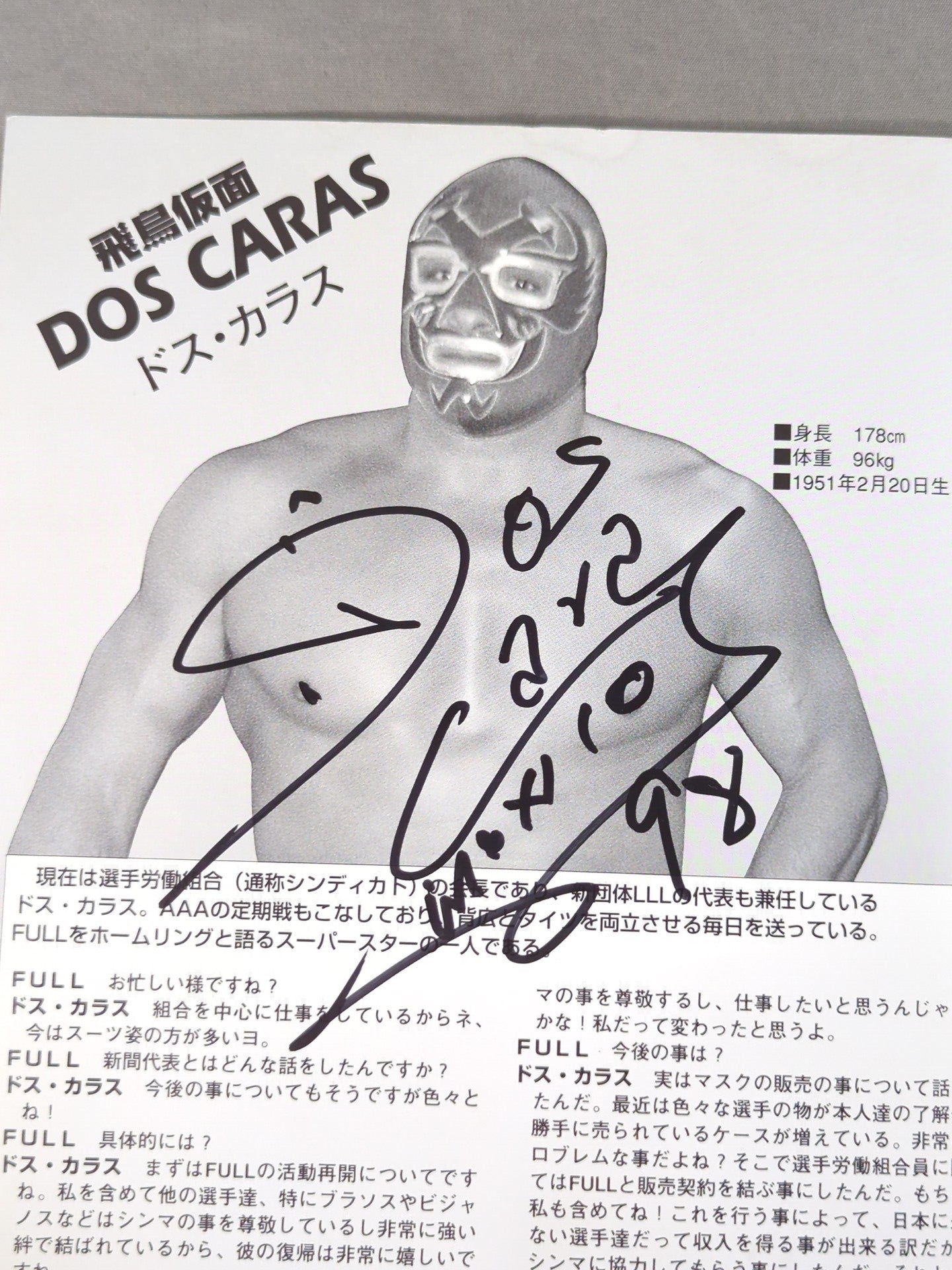 直筆サイン入り写真 ヴァレンティーノ・ラザロ ヘルタ・ベルリン SA鑑定済 3選手直筆サイン入り】スペル・エストレージャ'98 ORIGINAL&NEW